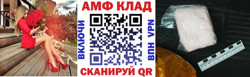 MEGA ссылка  Рошаль  АМФЕТАМИН VHQ  купить наркоту 