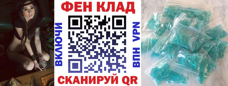 АМФ 97% Рошаль