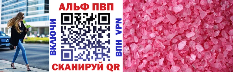 Альфа ПВП крисы CK  мега зеркало  Рошаль  где продают наркотики 