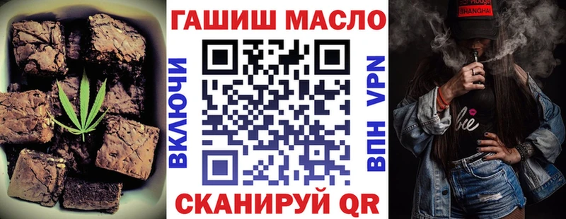 Печенье с ТГК марихуана  наркотики  Рошаль 