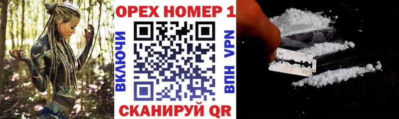 КОКАИН Боливия  Рошаль 
