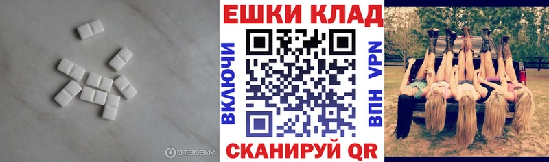 ЭКСТАЗИ Cube  Рошаль 
