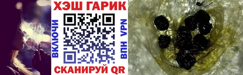 mega ссылки  Рошаль  ГАШИШ Cannabis  наркотики 
