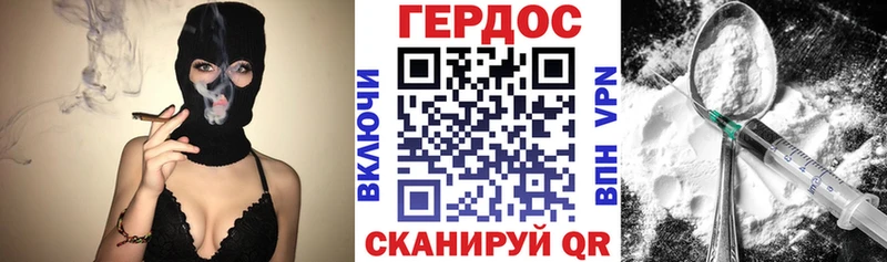 MEGA сайт  продажа наркотиков  Рошаль  ГЕРОИН герыч 
