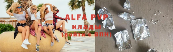 ешки Алексин