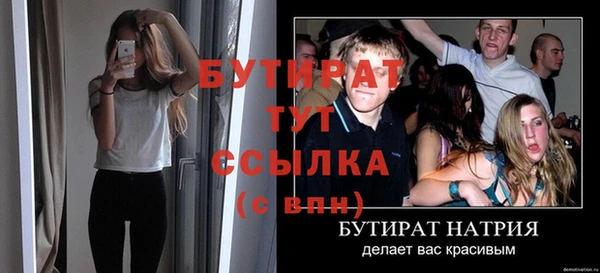 альфа пвп Надым