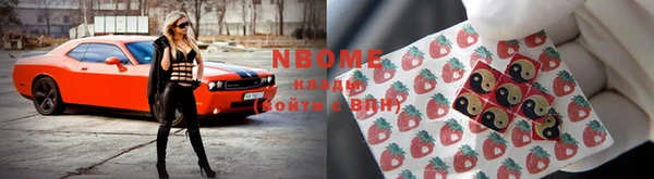 кокаин премиум Наволоки