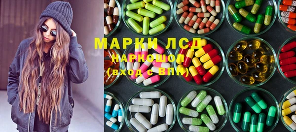 ГАЛЛЮЦИНОГЕННЫЕ ГРИБЫ Алзамай