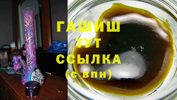ГАЛЛЮЦИНОГЕННЫЕ ГРИБЫ Алзамай