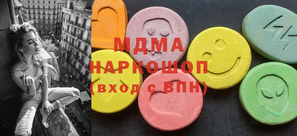 ГАЛЛЮЦИНОГЕННЫЕ ГРИБЫ Алзамай