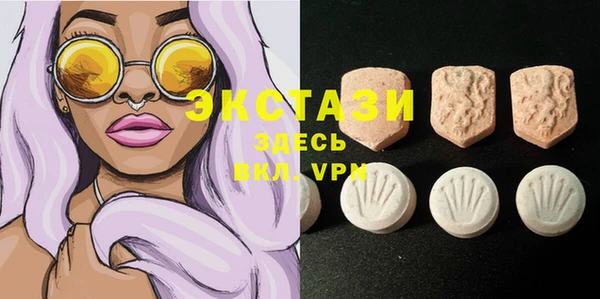 ГАЛЛЮЦИНОГЕННЫЕ ГРИБЫ Алзамай