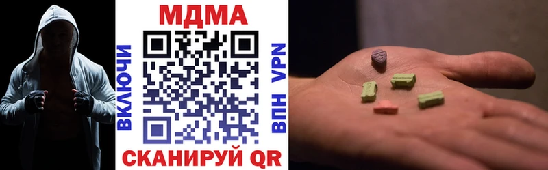 MDMA молли  купить наркотики сайты  Рошаль 