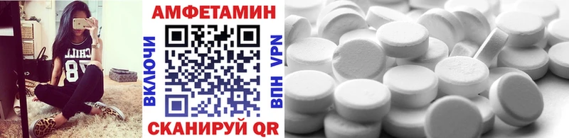 Метамфетамин мет  Рошаль 