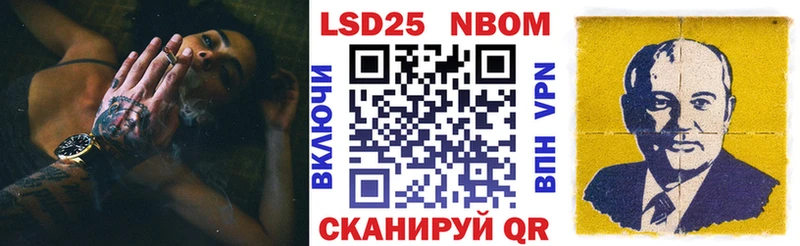 hydra вход  Рошаль  Марки 25I-NBOMe 1,5мг  где найти наркотики 