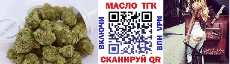 магазин  наркотиков  мориарти клад  Дистиллят ТГК гашишное масло  Рошаль 